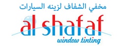 AL SHAFAF LLC